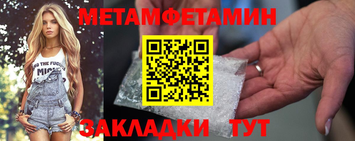 Amphetamine Premium Жуковский