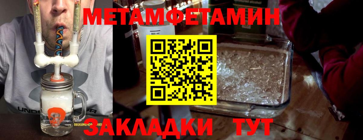 Amphetamine  Amphetamine 98%  Вход с VPN  Жуковский 