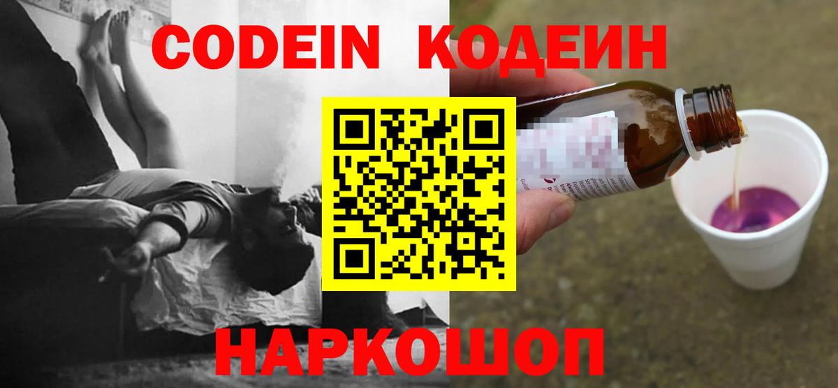 ТГК  Alpha PVP СОЛЬ кристаллы  МЕФ   Жуковский  Каннабис  Cocaine  NBOMe  Гашиш  Вход с VPN 