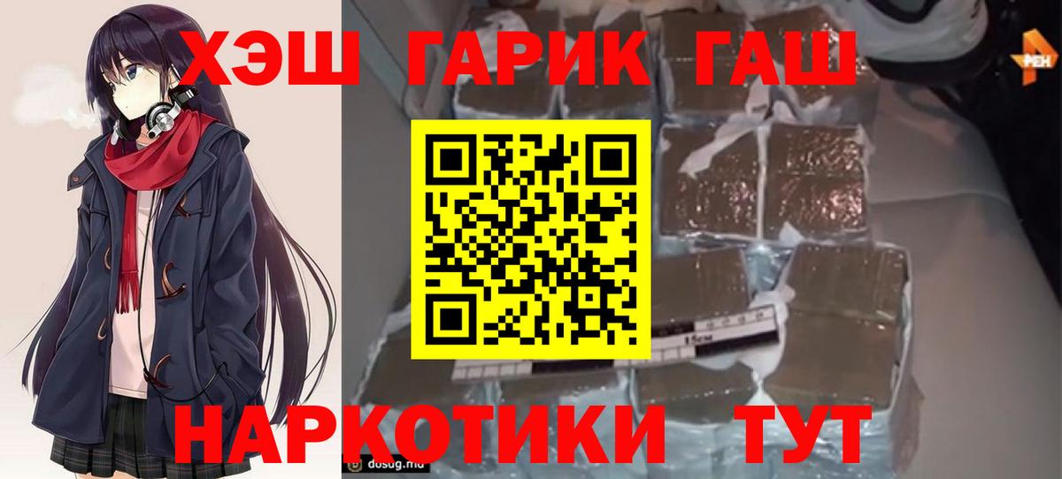 ГАШ Изолятор Жуковский