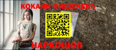 мяу мяу мука Камышлов