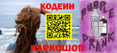 мяу мяу мука Камышлов