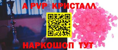 мяу мяу мука Камышлов