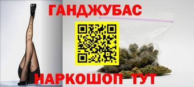 а пвп мука Канаш