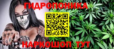 а пвп мука Канаш
