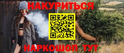 а пвп мука Канаш