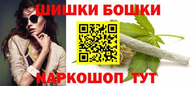 а пвп мука Канаш