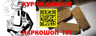 а пвп мука Канаш