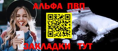 а пвп мука Канаш