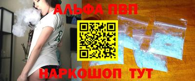 а пвп мука Канаш