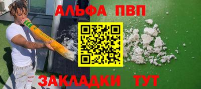 мяу мяу мука Камышлов