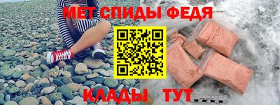 мяу мяу мука Камышлов