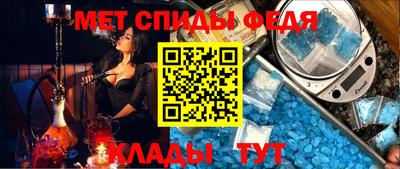 мяу мяу мука Камышлов