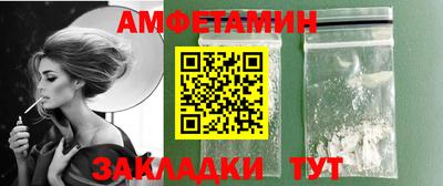 мяу мяу мука Камышлов