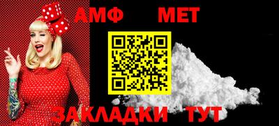 мяу мяу мука Камышлов
