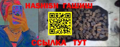 мяу мяу мука Камышлов