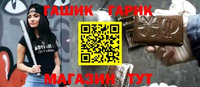 а пвп мука Канаш
