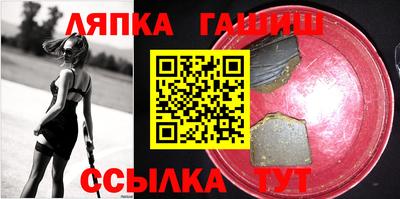 мяу мяу мука Камышлов
