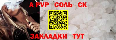 мяу мяу мука Камышлов