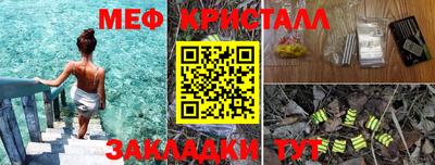 а пвп мука Канаш