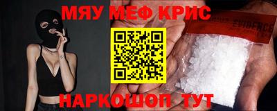 MDMA Premium VHQ Кандалакша
