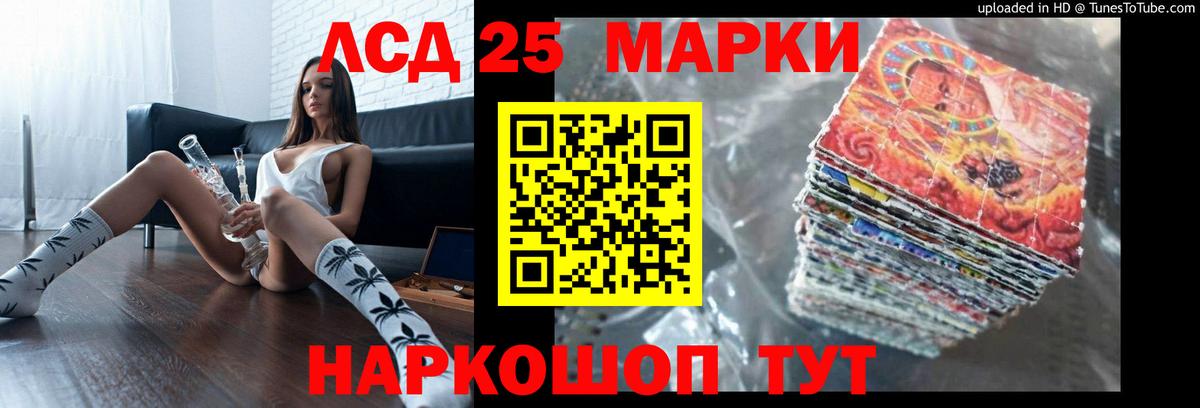 LSD-25 экстази кислота  ЛСД экстази ecstasy  KRAKEN как войти  Жуковский  Вход с VPN 