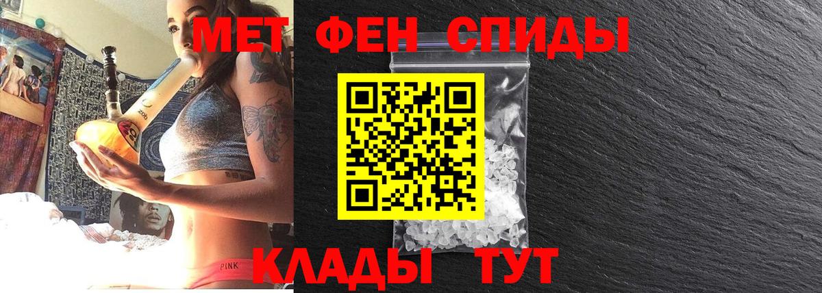 Жуковский  Метамфетамин винт  Вход с VPN 