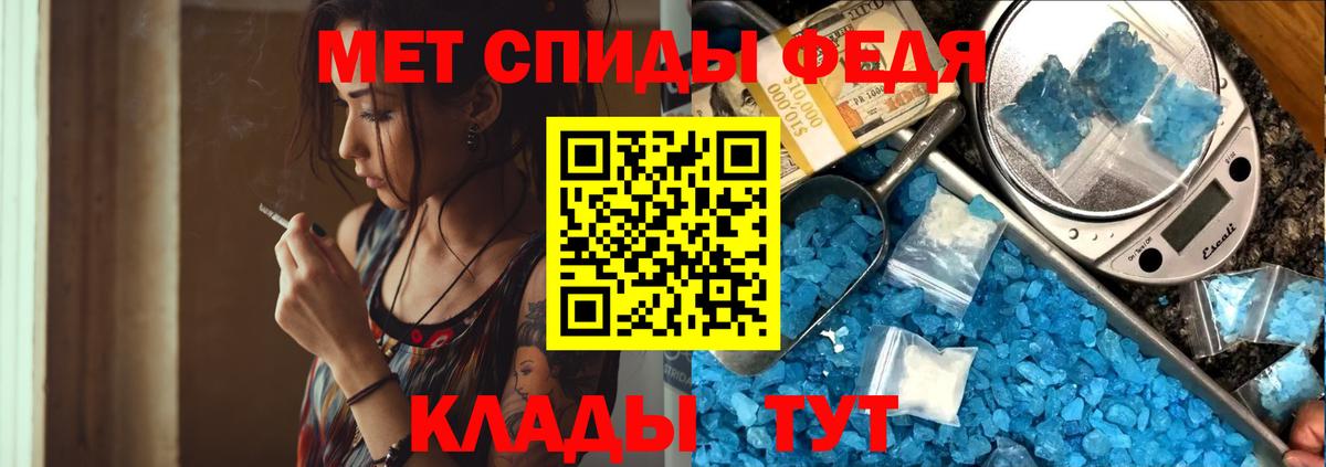 МЕТАМФЕТАМИН витя Жуковский