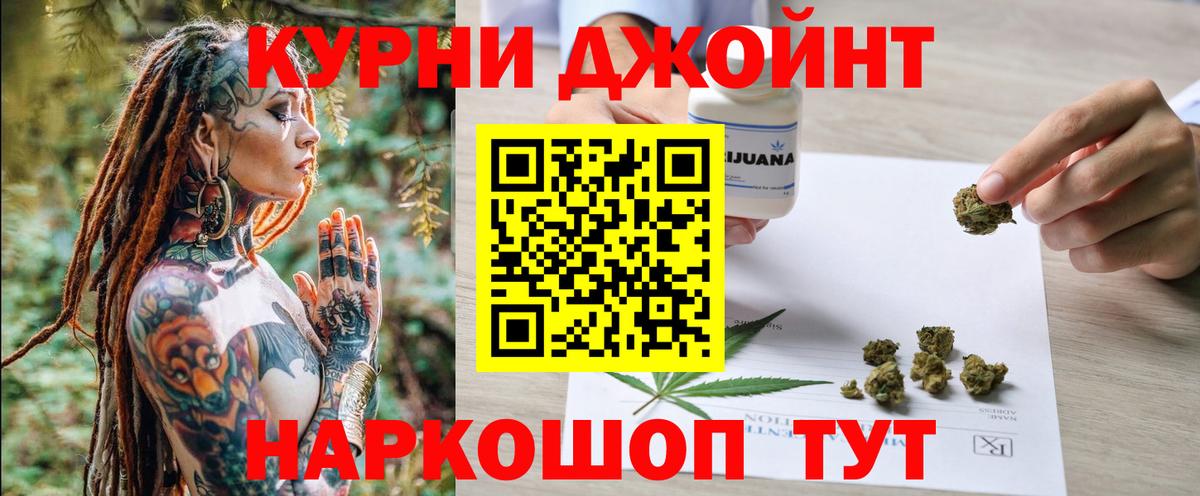 МАРИХУАНА семена  Бошки Шишки AK-47  Вход с VPN  Бошки Шишки семена  Жуковский 